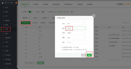 ChatGPT V6.3及AI系统整合搭建部署全攻略 从源码到多功能应用