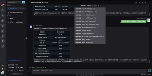 SparkAI系统V2.6.3 开启AI智能创作与绘画新纪元，全面支持GPT联网与本土模型